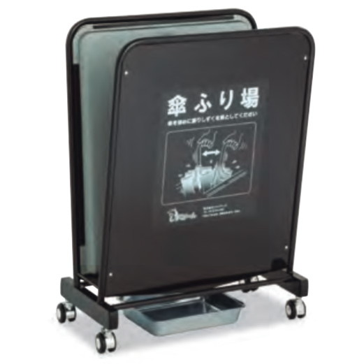 雨傘除水機　しずくりーん Type S-600