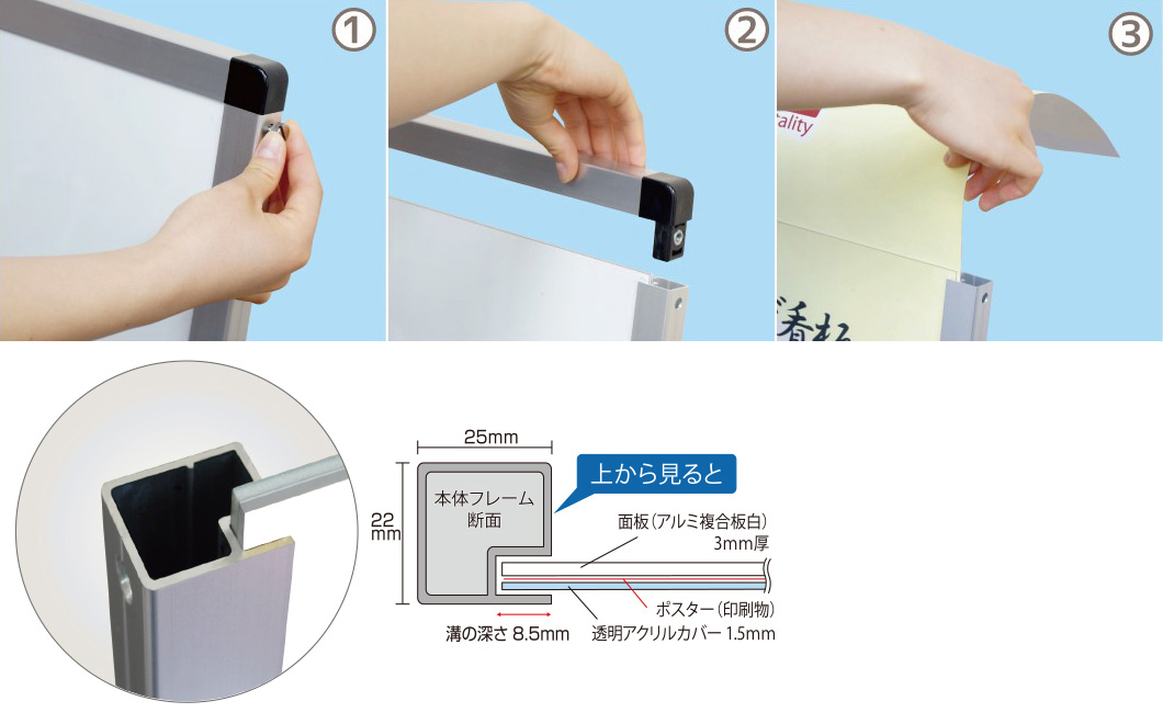 ポスター用スタンド看板 アクリルタイプ A3TT 両面 ホワイト/シルバー