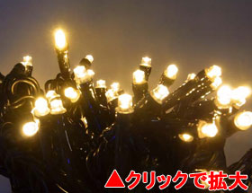 LED100球グリッターライト(電源部別売り)ハニーゴールド【GLT100GD】