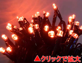 LED100球グリッターライト(電源部別売り)赤【GLT100R】