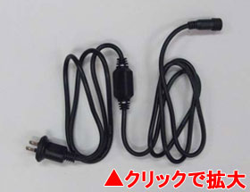 2線式用常点プラグコード【GLTD】