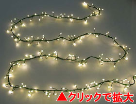 LEDジュエリークラスター240球 電球色【JCL240D】