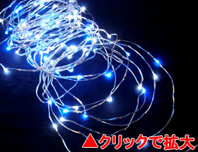 LEDジュエリーライト100球 白・青【JE100WB】