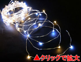 LEDジュエリーライト100球 黄【JE100Y】