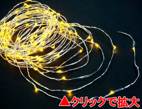 LEDジュエリーライト100球 黄【JE100Y】