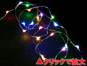 LEDジュエリーライト20球 7色ミックス(電池式)【JE20MIX】