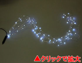 LEDフラッシュジュエリーラタン200球 白【JF200W】