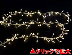 LEDフラッシュジュエリークラスター208球 電球色【JFC208D】