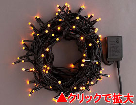 LEDライト50球(コントローラー点滅)黄【LWK50Y】