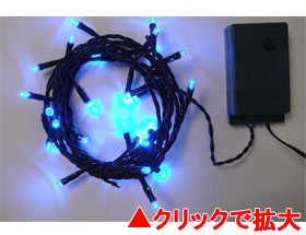 LEDライト30球 青(グリーンコード)【SHG30B】