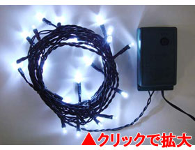 LEDライト20球 白(グリーンコード)【SHG20W】