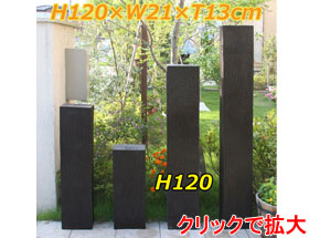 FRP軽量枕木1213新 JJ