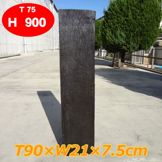 FRP軽量枕木97