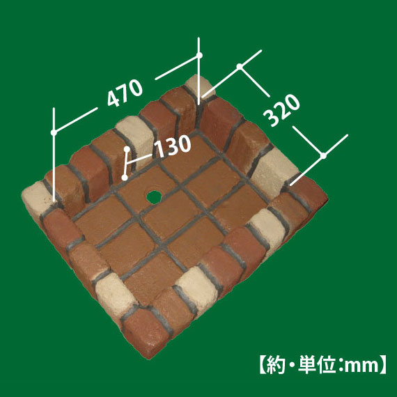FRP水栓パン ブリック調 角型新 JJサイズ