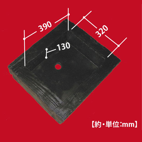 枕木調 水洗柱ユニットセットサイズ
