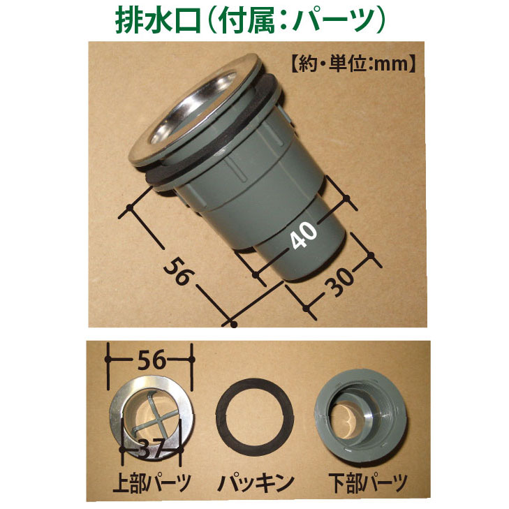FRP水栓パン ブリック調 角型新 JJ付属品