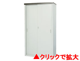 家庭用収納庫 HMG-910