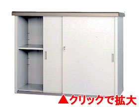 家庭用収納庫 HMG-910