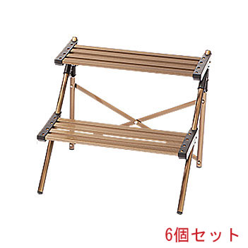 アルミ製フラワースタンド2段 幅450mm HF-450N(6個セット)