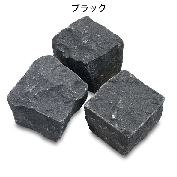 ネイチャーストーン