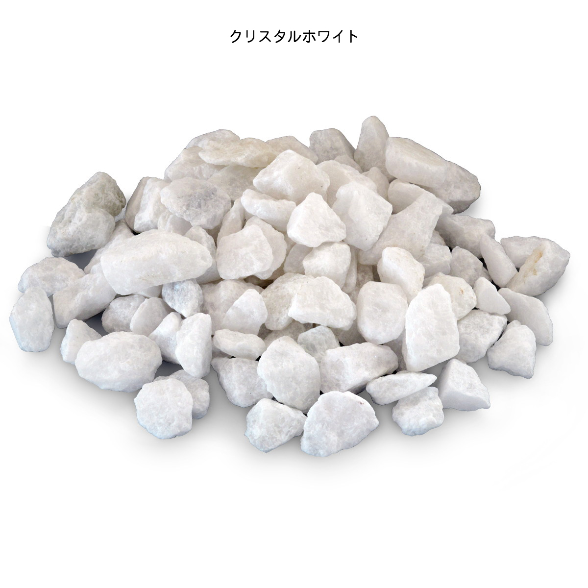 プレシャスグラベル