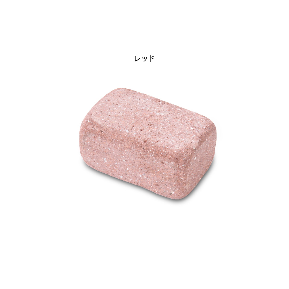 アールブリック ミニ