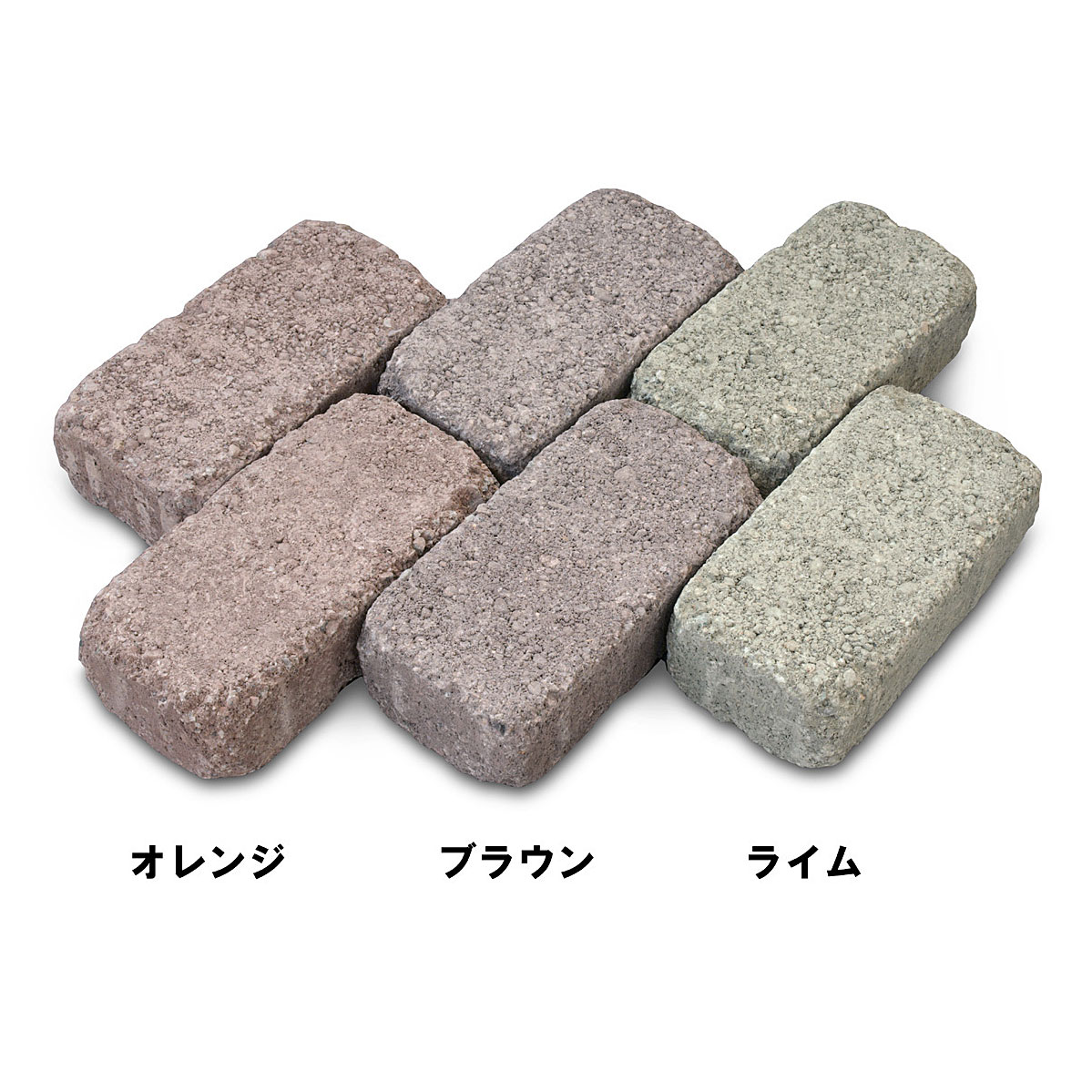 シンプルブリック