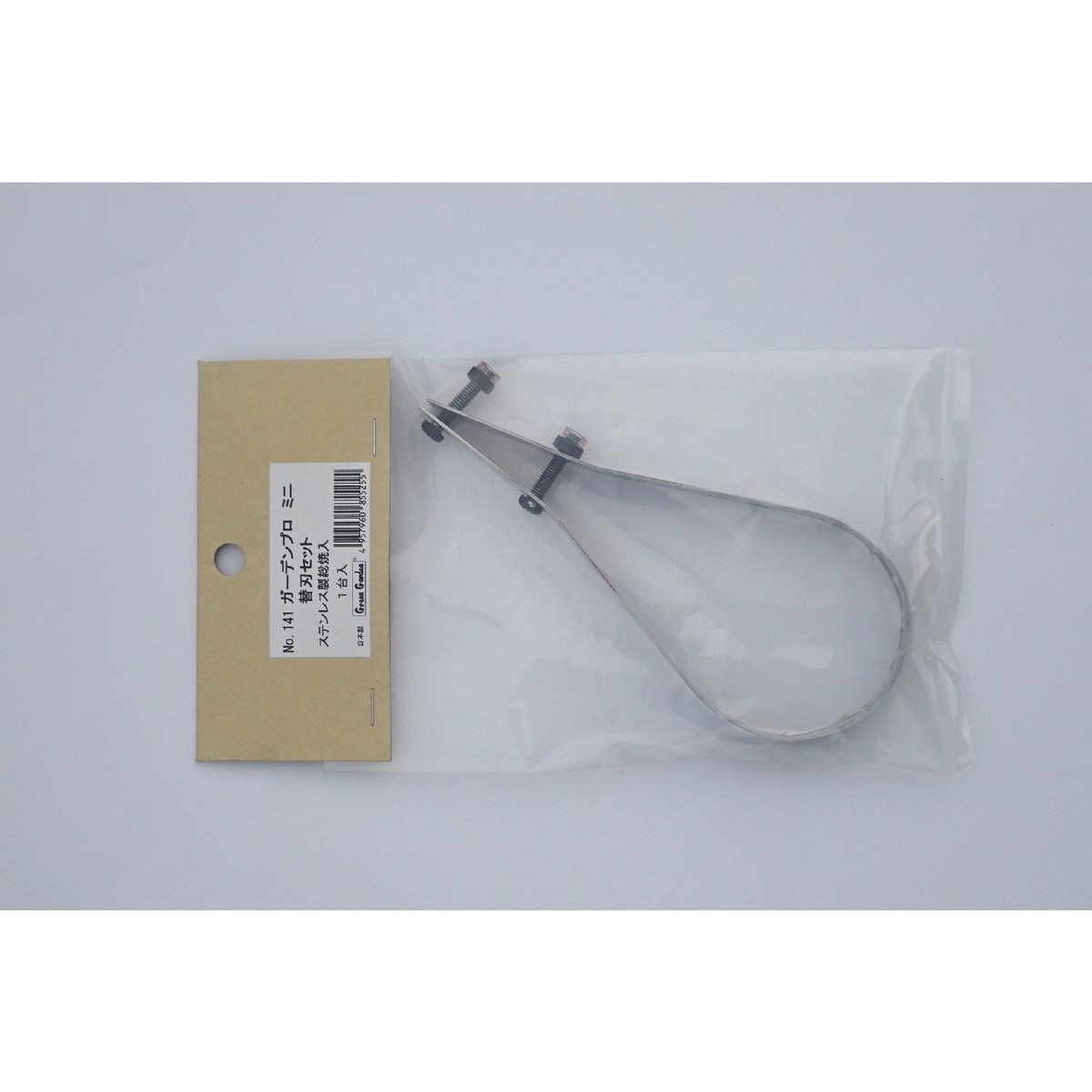 ガーデンプロミニ用 替え刃 141