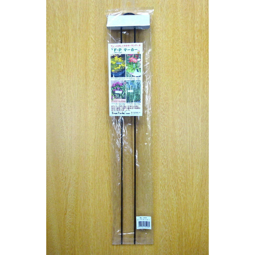 F・Pマーカー 86W×520H 304