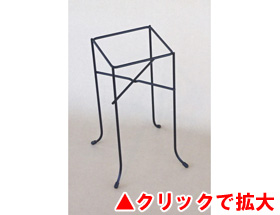 セントヘレンプランタースタンド □12×28H 326
