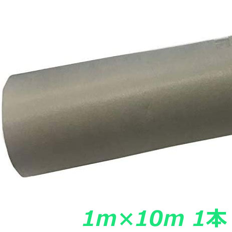 防草シート GAセパレートシート 1m×10m 1本