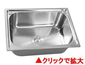 ステンレス簡易シンク 6045