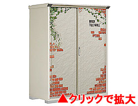 ぺインタ 小型物置 P-157AF(全面棚タイプ)