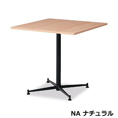 テーブル ASO-CF7575B