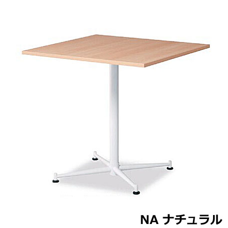 テーブル ASO-CF7575W