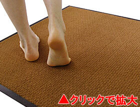 足さらさらマット 琥珀の爽