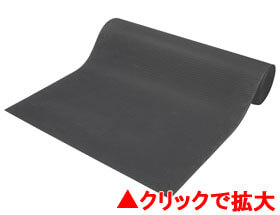 エコマット Tタイプ