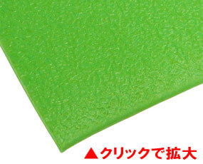 エルゴフレックス ロールタイプ