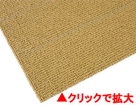 リネンマット(ローフラット)