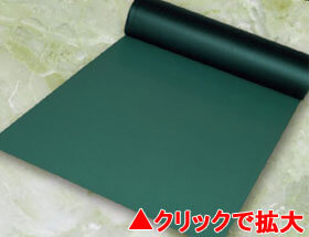 ビニール長マット/ミヅシマ