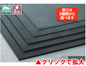 平ゴムマット天然/テラモト