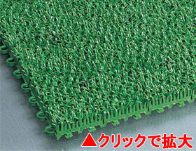 ユニットターフα300・600(業務用)