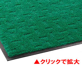 雨天用マット エコレイン(NBR)