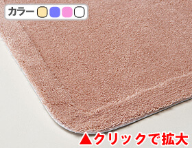 業務用バスマットC ノンスリップ加工無し