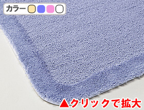 業務用バスマットL ノンスリップ加工無し