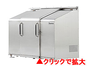 スライドダスポン S-Type(両開き扉) ステンレス SD-1670