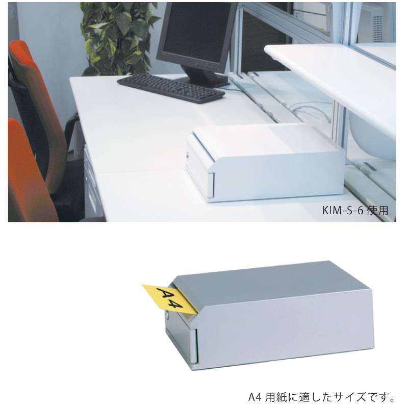 ぶんぶく 機密書類回収ボックス スリムタイプ 鍵仕様 (シルバーメタリック) KIM-S-4 本物品質の - PCアクセサリー
