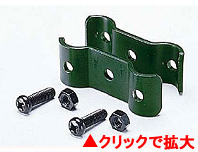 連結金具(三つ穴) GOP-01A(50個セット)