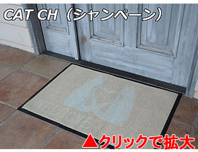 玄関マット WELCOME MAT 60×90cm CAT CH（シャンペーン） 