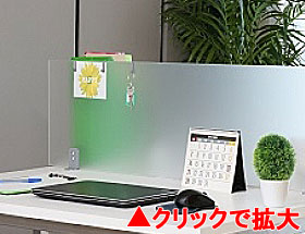 アクリルデスクトップパネル 幅140cm YS-S6